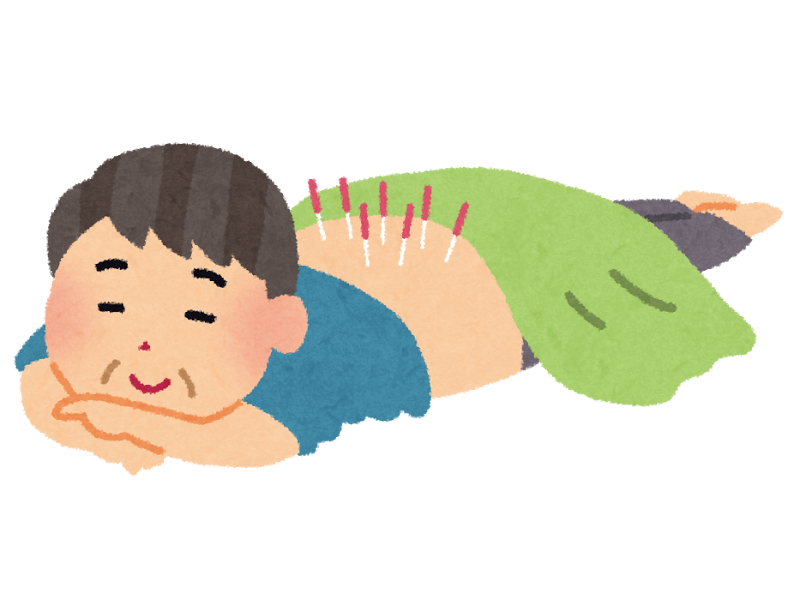 はり治療