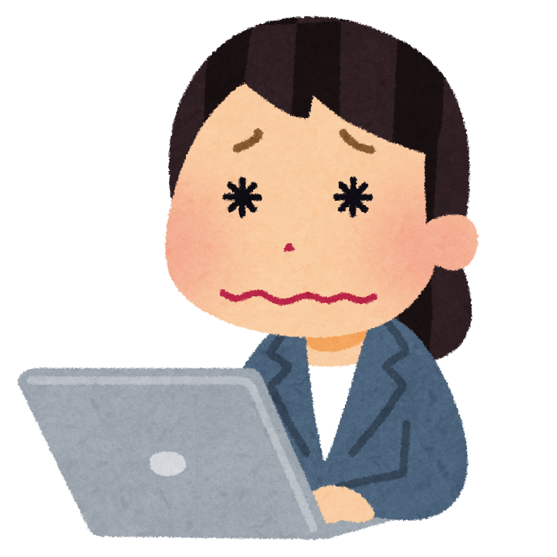 眼精疲労