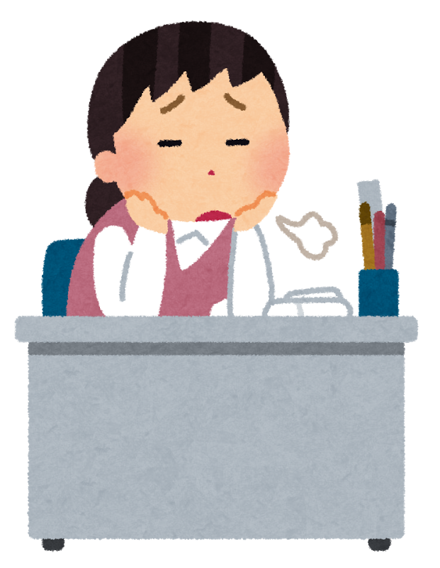 疲れ
