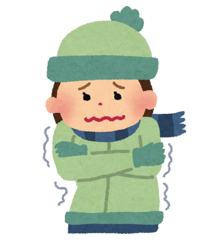 寒がり