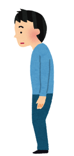 姿勢