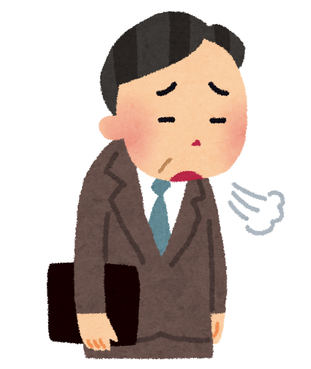 倦怠感