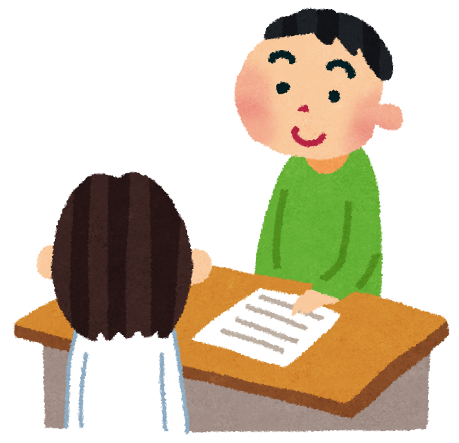 お会計